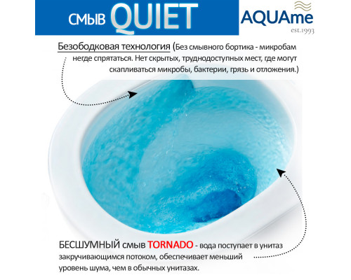 AQM2002L Унитаз подвесной с сиденьем SoftClose, смыв QUIET, скрытый крепеж. 520x365x360 AQUAme