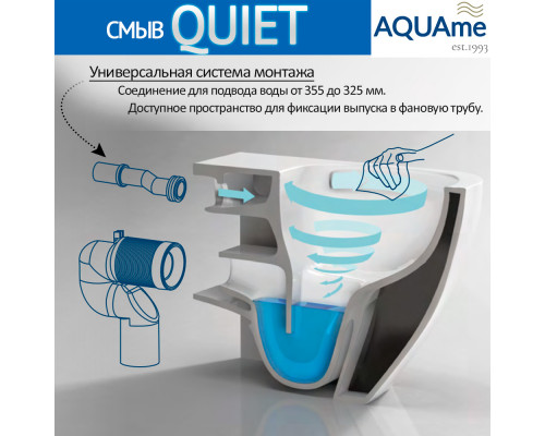 AQM2002L Унитаз подвесной с сиденьем SoftClose, смыв QUIET, скрытый крепеж. 520x365x360 AQUAme