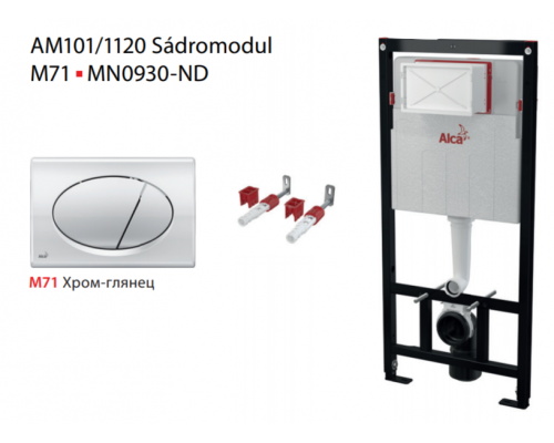 Alcaplast Комплект Alcaplast Set 3v1 для установки унитаза AM101/1120-3:1 RU M71-0001