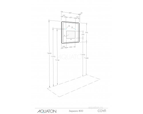 Зеркало Aquaton Соул 800x700 1A252702SU010