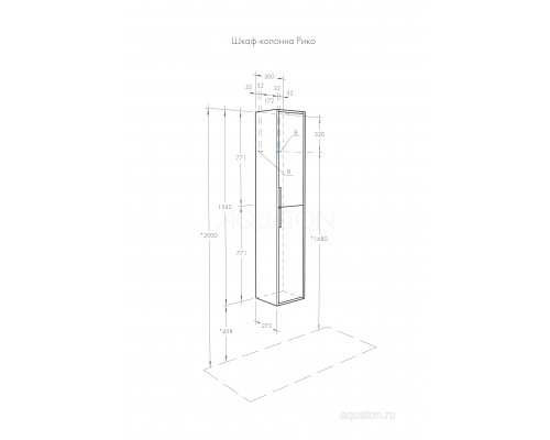 Шкаф - колонна Aquaton Рико белый, ясень фабрик 1A216603RIB90