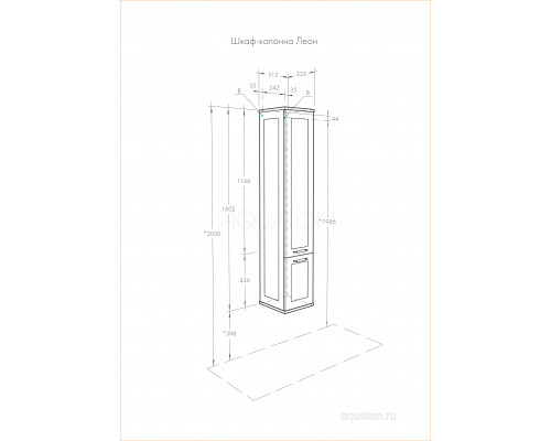Шкаф - колонна Aquaton Леон дуб белый 1A186503LBPS0