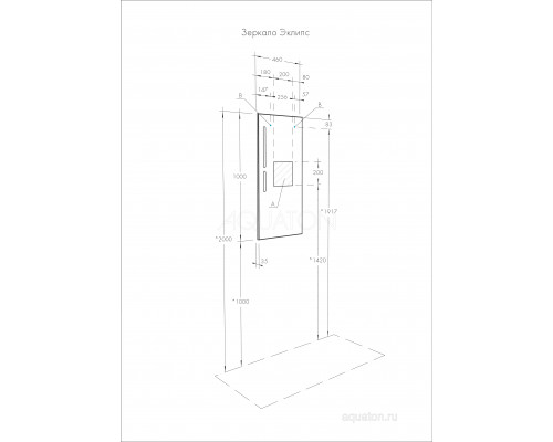 Зеркало Aquaton Эклипс 1A129002EK010