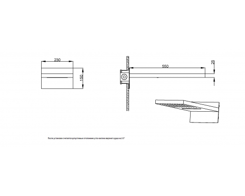 Лейка верхняя FUSION Shine Gun Metal с каскадом