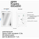 Зеркало KVADRO, 60x85 см, инфракрасный выключатель, LED-подсветка Dreja