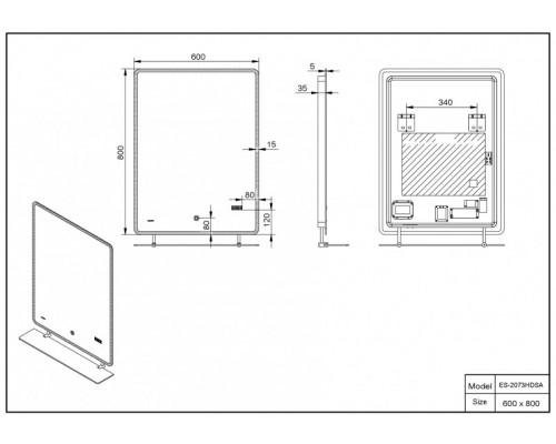 Зеркало ESBANO ES-2073 HDSA 60x80