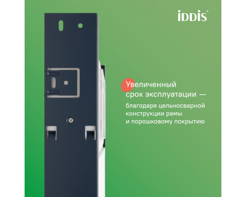 Бачок скрытого монтажа для приставных унитазов, Профикс (Profix), IDDIS, PRO000Ci32