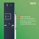 Бачок скрытого монтажа для приставных унитазов, Профикс (Profix), IDDIS, PRO000Ci32
