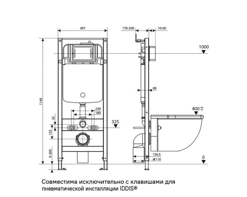 Комплект 3в1: подвесной унитаз, пневматическая инсталляция и клавиша смыва, Бэйсик (Basic), IDDIS, BASSLPA3i73