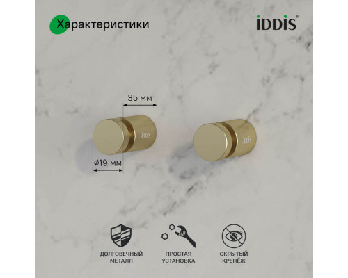 Комплект одинарных крючков, сплав металлов, Петит (Petite), матовое золото, IDDIS, PET2G01i41