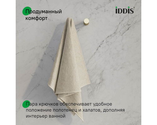 Комплект одинарных крючков, сплав металлов, Петит (Petite), матовое золото, IDDIS, PET2G01i41