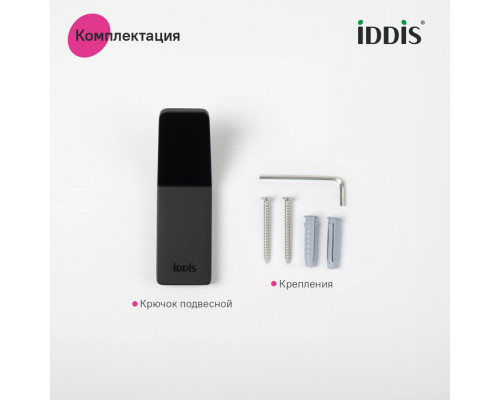 Крючок одинарный, сплав металлов, Слайд (Slide), IDDIS, SLIBS10i41