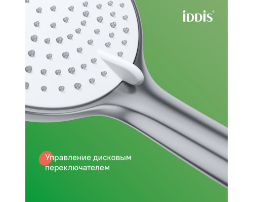 Душевая система с тропическим душем и изливом, хром матовый, Эйгер (Aiger), IDDIS, AIGBC3Fi06