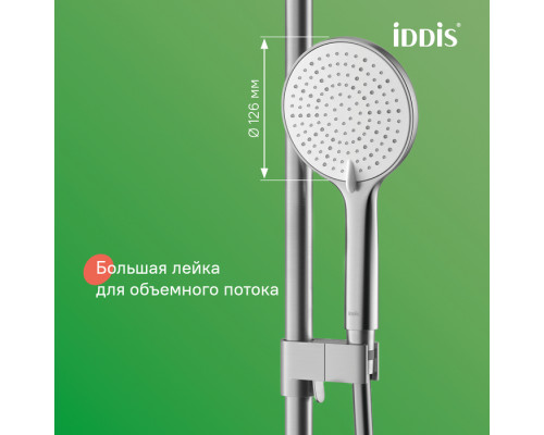 Душевая система с тропическим душем и изливом, хром матовый, Эйгер (Aiger), IDDIS, AIGBC3Fi06