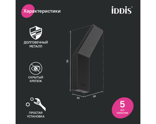 Крючок одинарный, сплав металлов, Слайд (Slide), IDDIS, SLIBS10i41