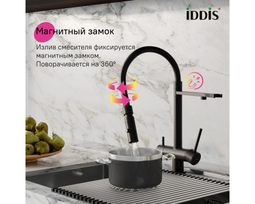 Смеситель для кухни с фильтром и гибким изливом, черный матовый, Эйс (Ace), IDDIS, ACEBLFFi05