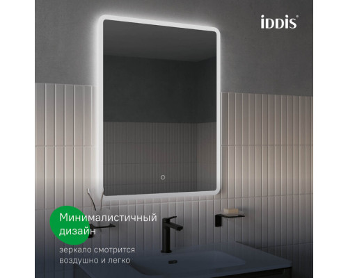 Зеркало с подсветкой 3 в 1, два навеса, 80/60 см, Юник (Uniq), IDDIS, UNI8060i98
