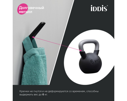 Крючок одинарный, сплав металлов, Слайд (Slide), IDDIS, SLIBS10i41