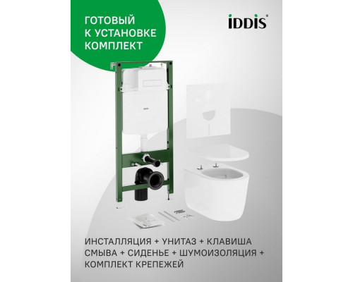 Комплект 3в1: подвесной унитаз, пневматическая инсталляция и клавиша смыва, Бэйсик (Basic), IDDIS, BASSLPA3i73