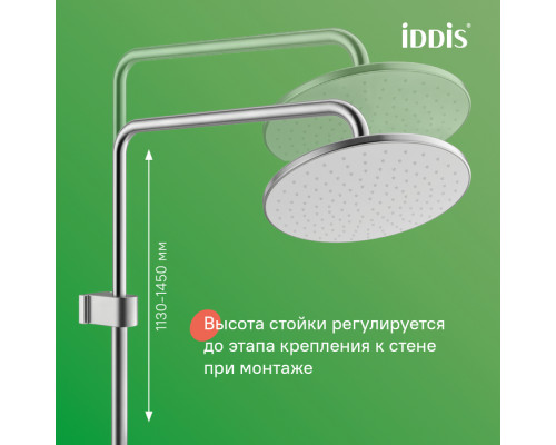 Душевая система с тропическим душем и изливом, хром матовый, Эйгер (Aiger), IDDIS, AIGBC3Fi06