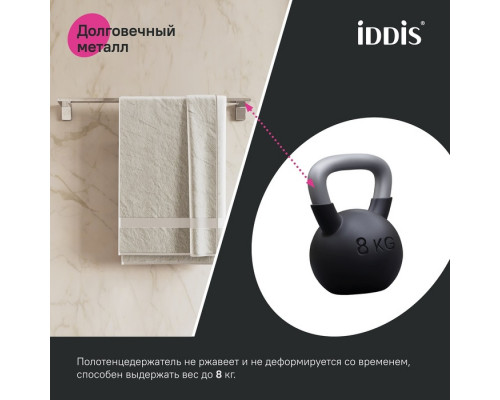 Полотенцесушитель одинарный, нержавеющая сталь, Слайд (Slide), хром, IDDIS, SLISC10i49