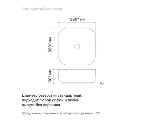 Белый глянцевый умывальник накладной, Бридж (Bridge), IDDIS, BRIWS04i27