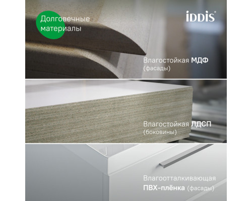 Пенал подвесной, 30 см, белый, Слайд Икс (Slide X), IDDIS, SLX30W0i97