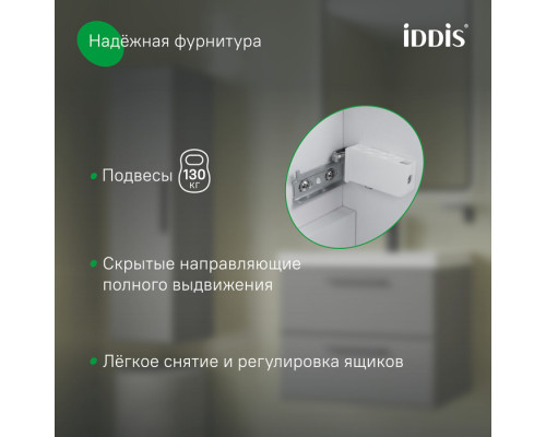 Пенал подвесной, 30 см, белый, Слайд Икс (Slide X), IDDIS, SLX30W0i97