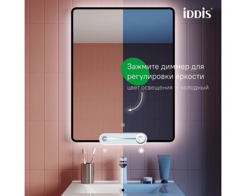 Зеркало с подсветкой, 60 см, Клауд Икс (Cloud X), IDDIS, CLX6000i98