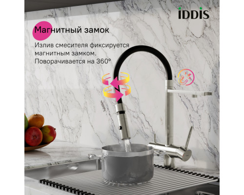 Смеситель для кухни с фильтром и гибким изливом, сатин, Эйс (Ace), IDDIS, ACEBNFFi05