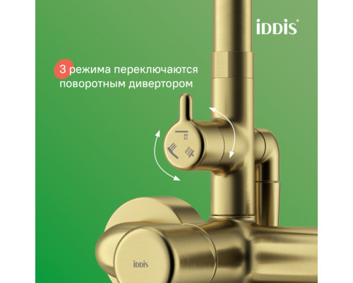 Душевая система с тропическим душем и изливом, золотой матовый, Эйгер (Aiger), IDDIS, AIGMG3Fi06