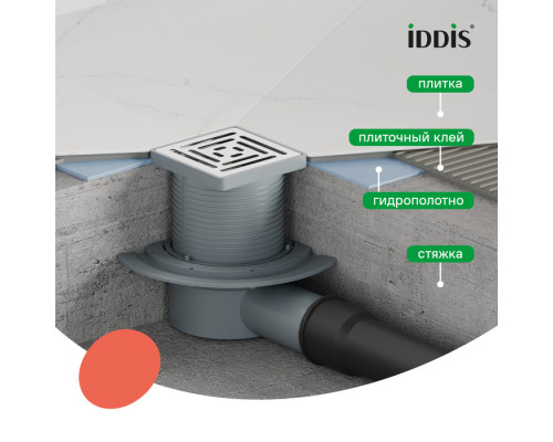 Трап душевой, сифон 360, комбинированный затвор, 10х10см, хром, IDDIS, 980DS10SB4CDZ