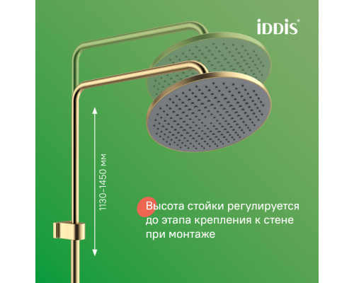 Душевая система с тропическим душем и изливом, золотой матовый, Эйгер (Aiger), IDDIS, AIGMG3Fi06