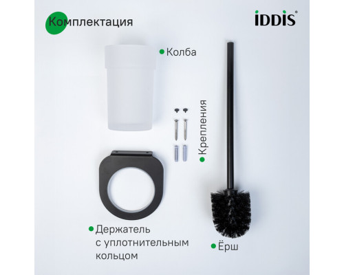 Ерш, матовое стекло, нержавеющая сталь, Hoa (Noa), черный матовый, IDDIS, NOABLG0i47