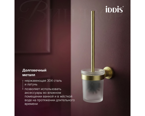 Ёршик, матовое стекло, золото матовое, Виндзор (Windsor), IDDIS, WINMGG0i47