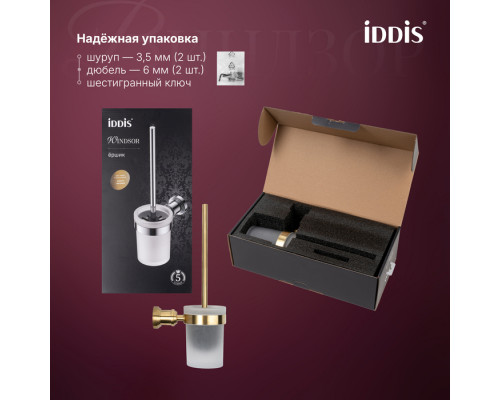 Ёршик, матовое стекло, золото матовое, Виндзор (Windsor), IDDIS, WINMGG0i47