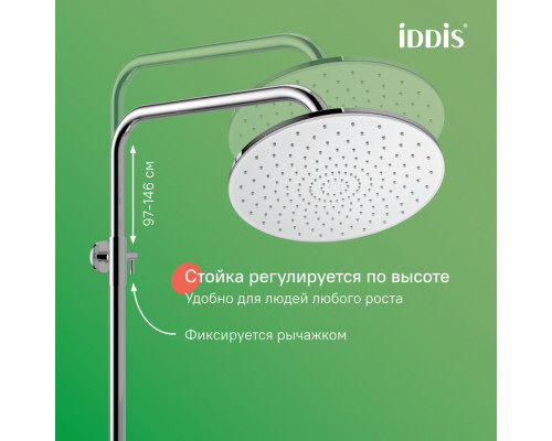Смеситель для ванны с верхним душем, Шелфи (Shelfy), IDDIS, SHESB3Bi06