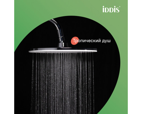 Смеситель для ванны с верхним душем, Шелфи (Shelfy), IDDIS, SHESB3Bi06