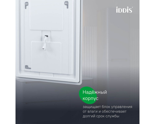 Зеркало с подсветкой 3 в 1, два навеса, 100/80 см, Юник (Uniq), IDDIS, UNI1080i98