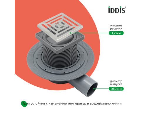 Трап душевой, сифон 360, комбинированный затвор, 10х10см, хром, IDDIS, 980DS10SB4CDZ