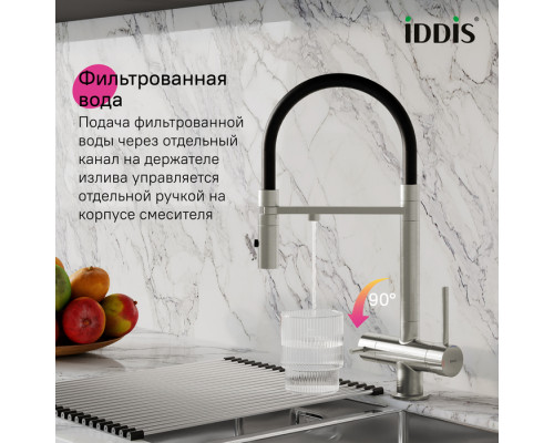 Смеситель для кухни с фильтром и гибким изливом, сатин, Эйс (Ace), IDDIS, ACEBNFFi05