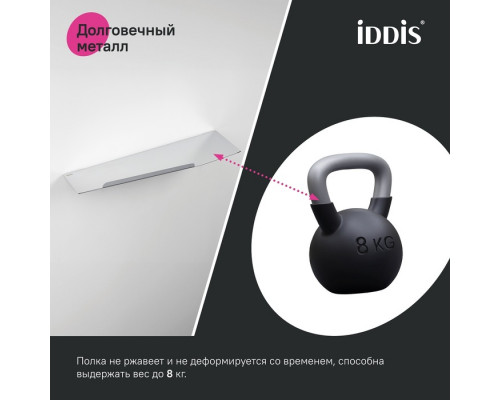 Полка, нержавеющая сталь, Слайд (Slide), хром, IDDIS, SLISC00i44
