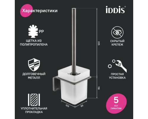 Ерш, матовое стекло, сплав металлов, Слайд (Slide), графит, IDDIS, SLIGMG0i47