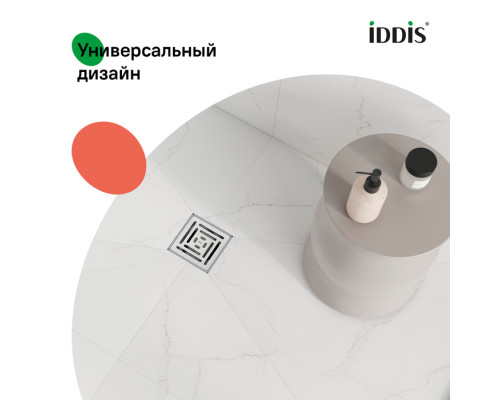 Трап душевой, сифон 360, комбинированный затвор, 10х10см, хром, IDDIS, 980DS10SB4CDZ
