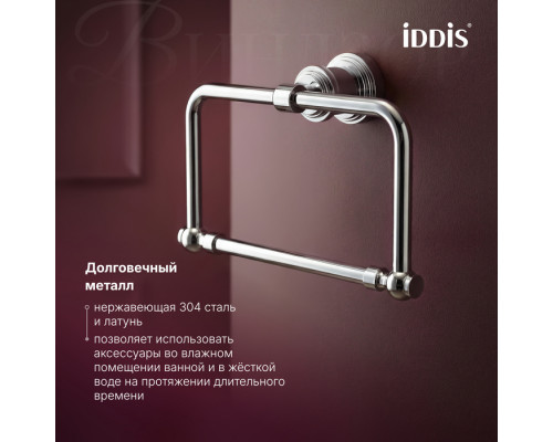 Полотенцедержатель, кольцо, хром глянцевый, Виндзор (Windsor), IDDIS, WINSCO0i51