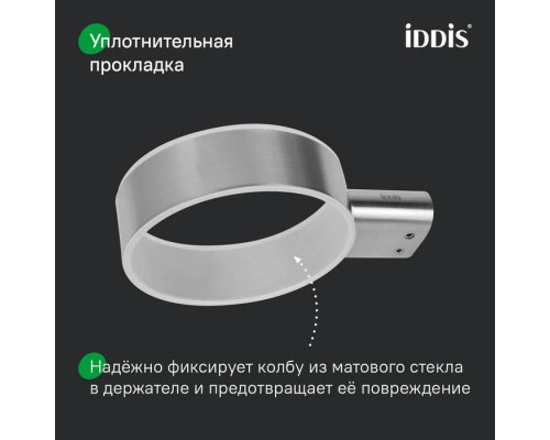 Ершик, нержавеющая сталь, Петит (Petite), хром матовый, IDDIS, PETSSSGi47