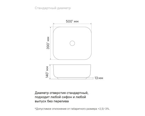 Чёрный матовый умывальник накладной, Бридж (Bridge), IDDIS, BRIBM05i27