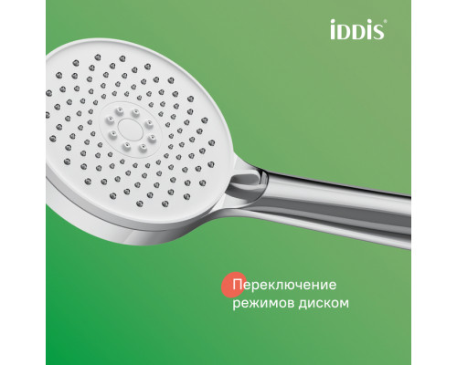 Смеситель для ванны с верхним душем, Шелфи (Shelfy), IDDIS, SHESB3Bi06