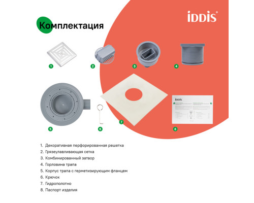 Трап душевой, сифон 360, комбинированный затвор, 10х10см, хром, IDDIS, 980DS10SB4CDZ