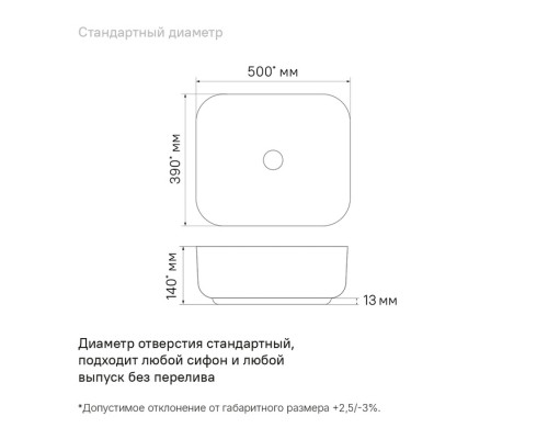 Чёрный матовый умывальник накладной, Бридж (Bridge), IDDIS, BRIBM05i27